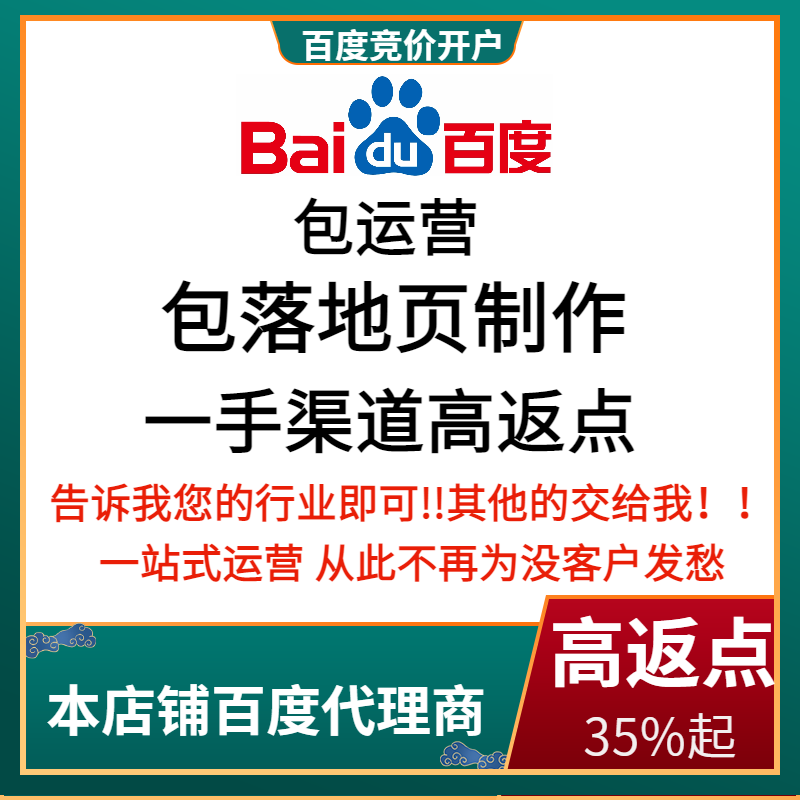 泉港流量卡腾讯广点通高返点白单户