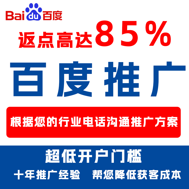 泉港厌食搜狗高返点端口户