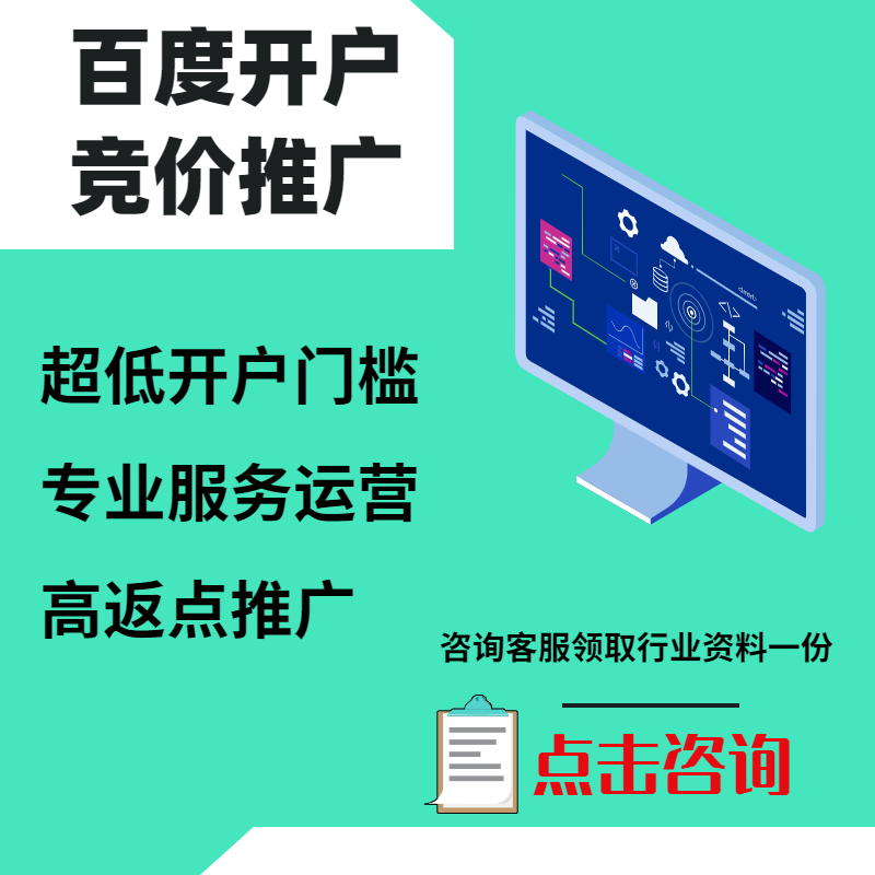泉港手工活今日头条高返点端口户
